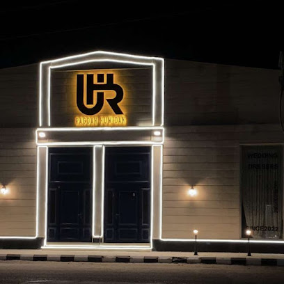 بوتيك رغده حميدان | فساتين زفاف - Hafar albaten - +966 54 298 8847