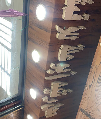 أبوعلة للآقمشة - Sabya -