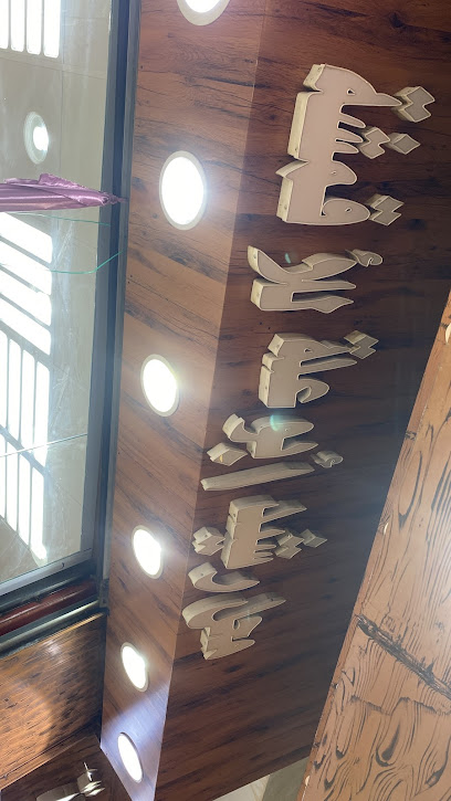 أبوعلة للآقمشة - Saudi Arabia|3640، الواحة، صبيا 85297 6647،