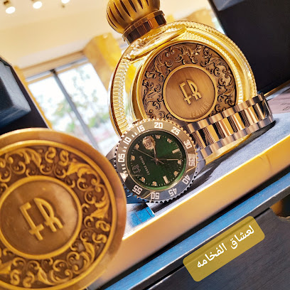 Aldahham Watches - Al Khobar - +966 50 842 3900