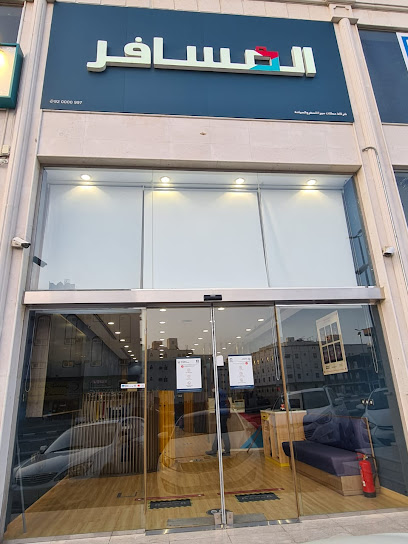 شركة المسافر للسفر والسياحة - Saudi Arabia|Mecca|شارع الدكتور عبد القادر كشك - حي|Al Shoqiyah