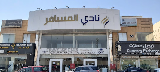 Traveler Club - Riyadh - +966 9200 33873