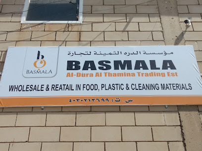 BASMALA Wholesale & Retail In Food , Plastic & Cleaning Metirials - Jeddah - +966 53 435 2434