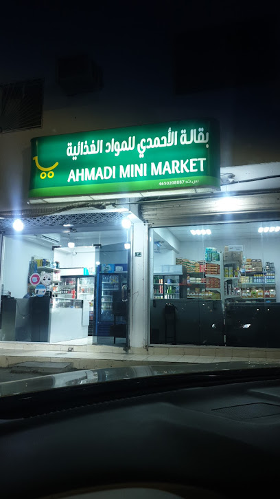 مركز طيبة لتسويق - Saudi Arabia|42374|7534 الحارث بن عبيد الايادي، الدفاع، المدينة المنورة 42374 4318،|4318