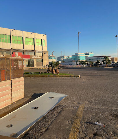 مركز الفيزا الموحد الخبر الراكة - Al Khobar -