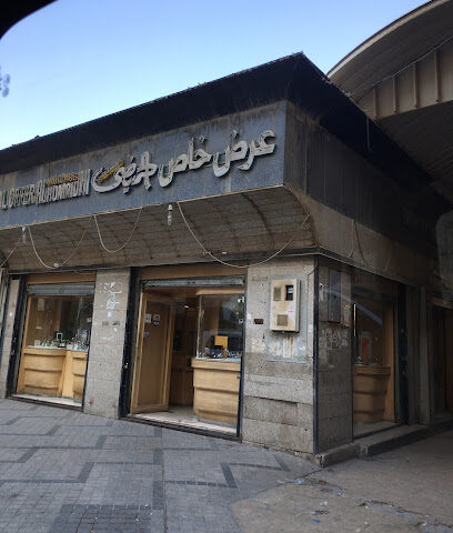 Alhomaidhi Watches - Riyadh - +966 11 411 2114