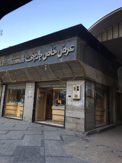 Alhomaidhi Watches - Saudi Arabia|Riyadh 12634|Ad Dirah|Al Thumairi St