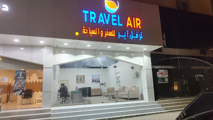 ترفل اير للسفر والسياحة - Buraydah - +966 50 315 3425