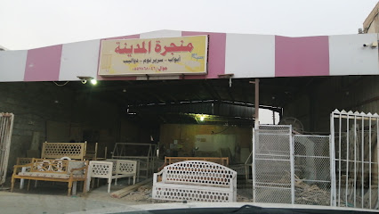 منجرة المدينة - Ad Darb - +966 55 786 8046