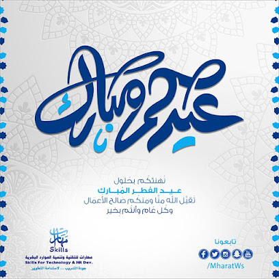 Saudi Women's Institute of Higher Training main branch - Jeddah - +966 53 833 3179