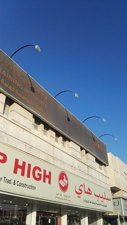 TAFE Arabia - Saudi Arabia|Dammam 32424|Al Aziziyah|3102 King Abdulaziz St