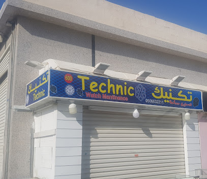 Technic - Jeddah - +966 55 100 5393