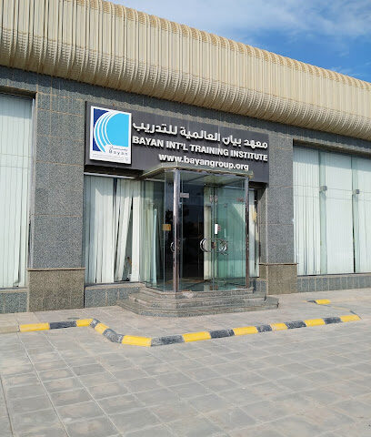 Bayan International Training Institute - Al Jubail - +966 13 341 1199