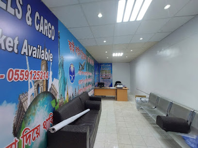 Skyline Travels & Cargo - Al Duwadimi - +966 55 311 7344