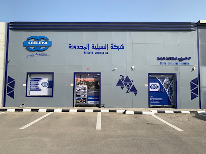 Seeleya Co Ltd. - Al Jubail - +966 13 340 0188