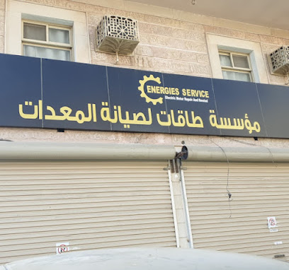 Alblooj -  - +966 55 436 1101