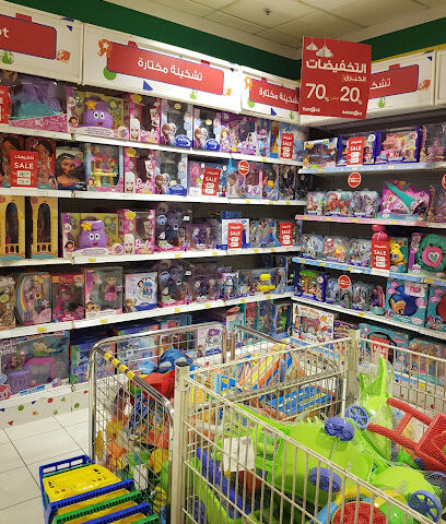 Toys R Us - Riyadh - +966 12 618 4207