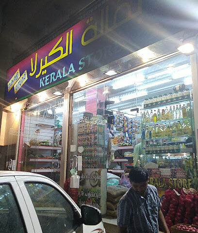 Kerala Store - Jeddah -