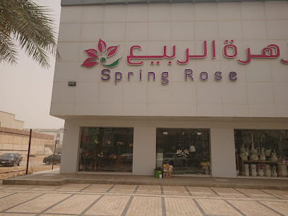 IntelliGence Training Center - Genceco - Riyadh -