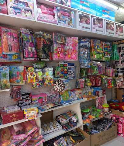 Toy Store - Tabuk -