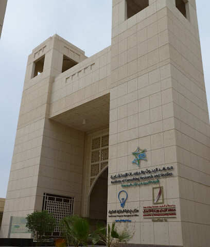 33-Consulting Research and Studies Institute - Mecca - +966 12 527 0000