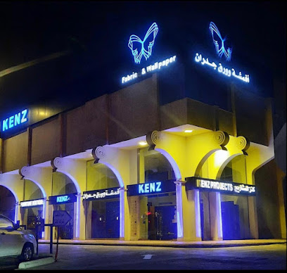 Saudi Kenz Fabrics and Wallpaper Jeddah - Jeddah - +966 9200 17740