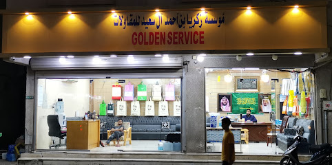 Golden Umrah Services Al Thuqbha (الثقبة) - Al Khobar - +966 58 008 5516