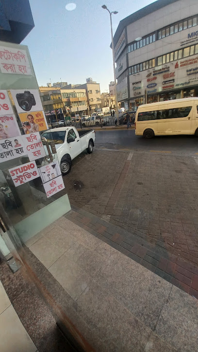 Bangladash travel - Saudi Arabia|Al Jubail 35514|8623 Al Jubail