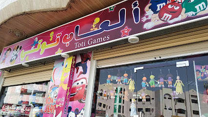 Totti Games - Al Madinah Al Munawwarah -