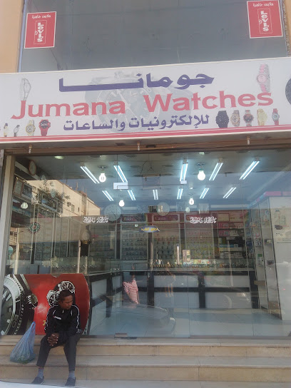 Jumana Watches - Najran 66262