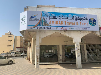 Travel Agency - Riyadh - +966 58 149 8176