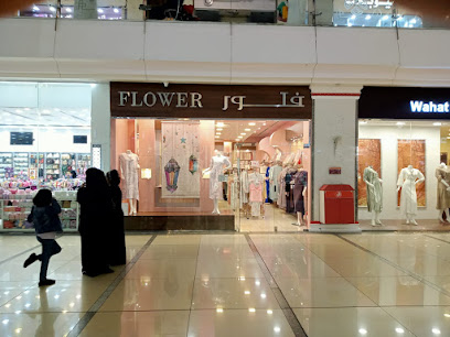 Flower - Obeikan Mall / فلور - العبيكان مول - Taif - +966 12 733 3891