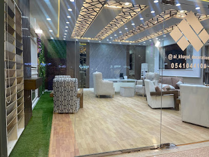 الخيال للديكور فرع البدراني - Al Madinah Al Munawwarah - +966 55 064 4661