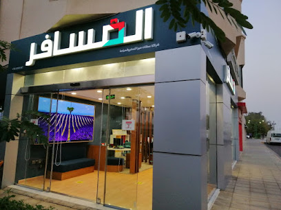 شركة المسافر للسفر والسياحة - Yanbu - +966 9200 00997