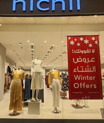 nichii - Al Othaim Mall Dammam - Dammam -
