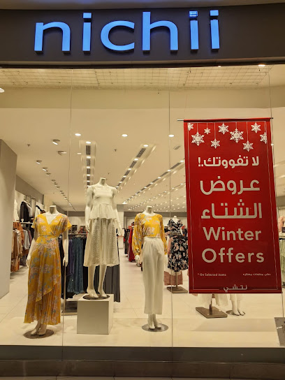 nichii - Al Othaim Mall Dammam - Saudi Arabia|Dammam 32236|Prince Muhammad Bin Fahd Branch Road Othaim Mall