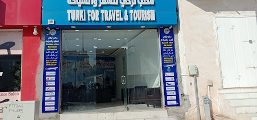 TURKISHTRAVELAGENCY - Sajir - +966 54 842 8048