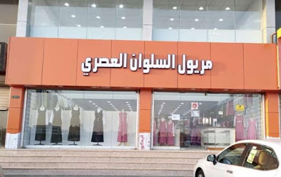 Almriol modern center - Yanbu - +966 55 349 6740