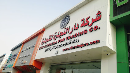 House Carpentry - Riyadh - +966 50 888 1407