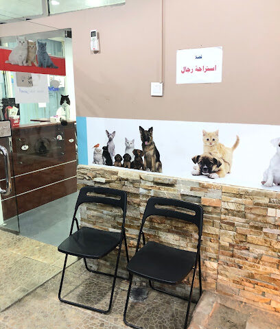 Alhamra Pet Care Clinic - Jeddah - +966 54 547 7883