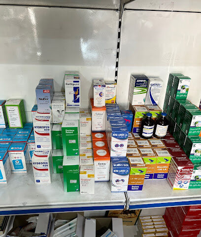 الصيدلية البيطرية الغربيه (د ابراهيم البيطري) - Dammam - +966 55 079 5083