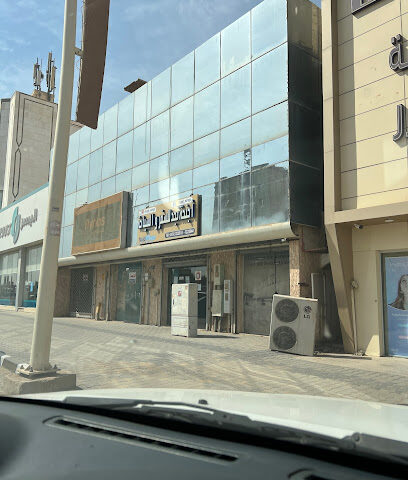 وكالة نجد للسفروالسياحة - حفرالباطن -