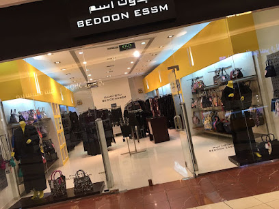 Bedoon Essm - Yanbu - +966 55 507 7138