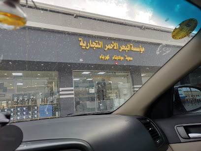 مركز مكه لبيع جميع انواع الكفرات - Khafji - +966 55 009 6632