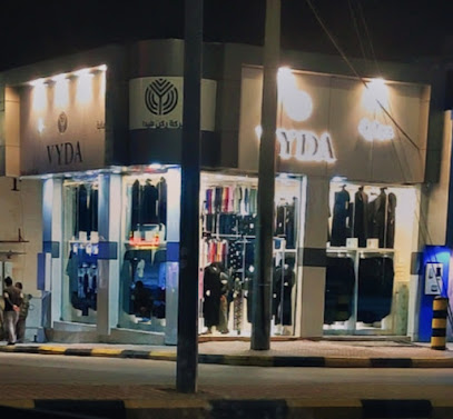 فيدا للعبايات - Sakaka - +966 55 656 1734