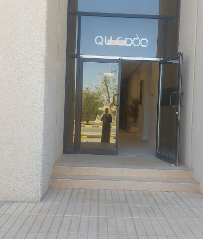 معمل كود - Buraydah -