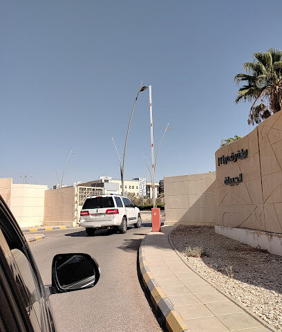 KSU GATE 7 - Riyadh -