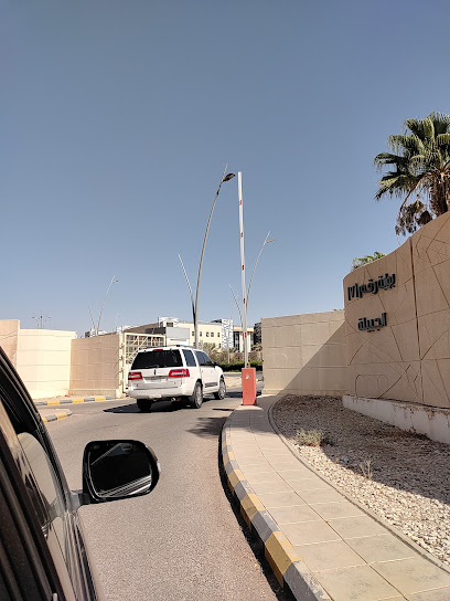 KSU GATE 7 - Saudi Arabia|Riyadh 12371|8140