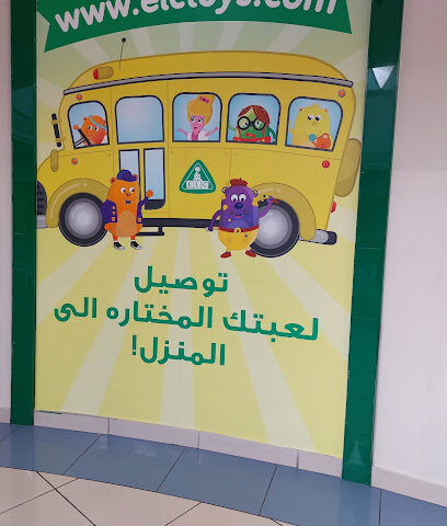 early learning centre مركز التعليم المبكر - Al Madinah Al Munawwarah - +966 14 849 4191