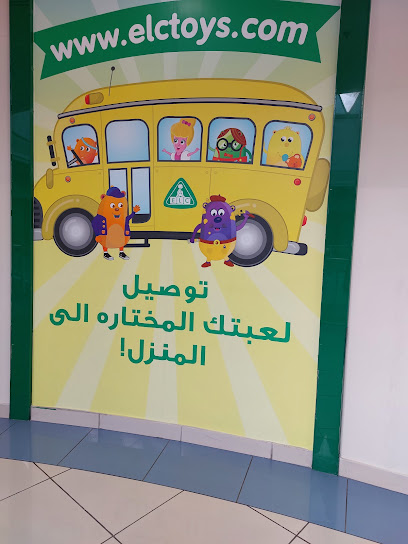 early learning centre مركز التعليم المبكر - Saudi Arabia|Al Madinah Al Munawwarah|Al-Noor Mall|King Abdullah Rd